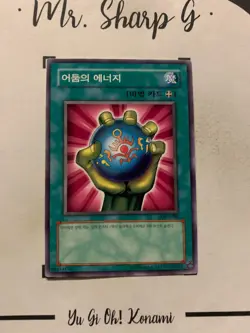 DARK ENERGY - LOB-K088 KOREAN Yu-Gi-Oh! CARD COMMON TCG OCG 2003 ORIGINAL - Image 4