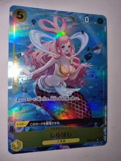 Shirahoshi Full Art Holo OP03-116 UC ONE PIECE TCG card The Best PRB-01 Japanese - Image 2