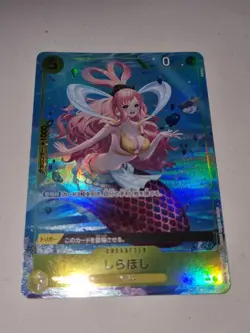 Shirahoshi Full Art Holo OP03-116 UC ONE PIECE TCG card The Best PRB-01 Japanese - Image 3
