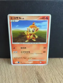 Chimchar 1st ED DP Entry Pack Japanese Pokemon Card TCG LP - Image 1