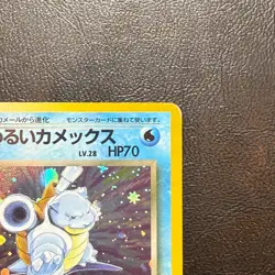 Dark Blastoise Holo No.009 Team Rocket Japanese Pokemon Card Nintendo Japan - Image 3
