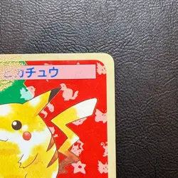 Pikachu Blue Back No.025 Topsun 1995 Japanese Pokemon Card From Japan - Image 3