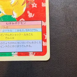 Pikachu Blue Back No.025 Topsun 1995 Japanese Pokemon Card From Japan - Image 4