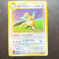 Dragonite Holo No.149 Game Boy Promo Japanese Pokemon Card Nintendo From Japan - Image 1