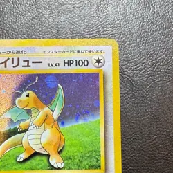 Dragonite Holo No.149 Game Boy Promo Japanese Pokemon Card Nintendo From Japan - Image 3