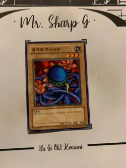 DARKWORLD THRONS - LOB-K114 KOREAN Yu-Gi-Oh! CARD COMMON 2003 ORIGINAL TCG OCG - Image 2