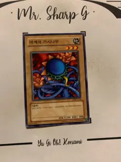 DARKWORLD THRONS - LOB-K114 KOREAN Yu-Gi-Oh! CARD COMMON 2003 ORIGINAL TCG OCG - Image 3
