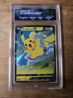Pokemon Pikachu V 020/028 Japanese 25th Anniversary s8a card Ark 9.5 - Image 1