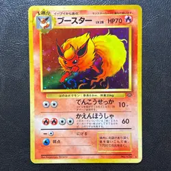Flareon No. 136 Holo Jungle Set Japanese Pokemon Card Nintendo From Japan - Image 1
