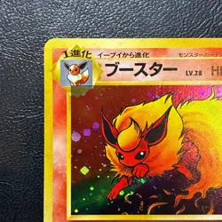 Flareon No. 136 Holo Jungle Set Japanese Pokemon Card Nintendo From Japan - Image 2