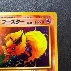 Flareon No. 136 Holo Jungle Set Japanese Pokemon Card Nintendo From Japan - Image 3