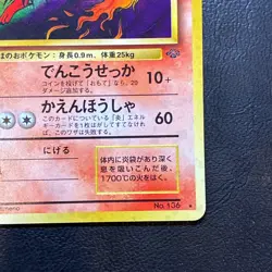 Flareon No. 136 Holo Jungle Set Japanese Pokemon Card Nintendo From Japan - Image 4