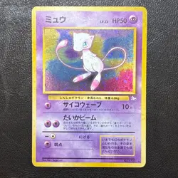 Mew No. 151 Holo Fossil Set Japanese Pokemon Card Nintendo From Japan - Image 1