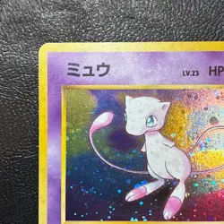Mew No. 151 Holo Fossil Set Japanese Pokemon Card Nintendo From Japan - Image 2