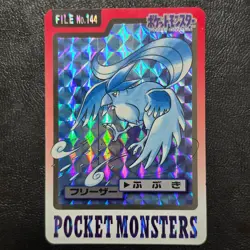 Articuno File No. 144 Prism Carddass Pokemon Card Nintendo Bandai From Japan - Image 1