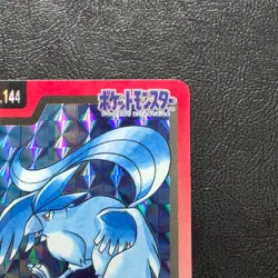 Articuno File No. 144 Prism Carddass Pokemon Card Nintendo Bandai From Japan - Image 3