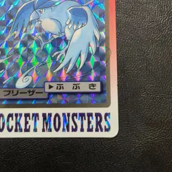 Articuno File No. 144 Prism Carddass Pokemon Card Nintendo Bandai From Japan - Image 4
