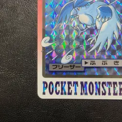 Articuno File No. 144 Prism Carddass Pokemon Card Nintendo Bandai From Japan - Image 5