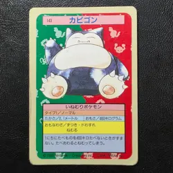 Snorlax No. 143 Topsun Blue Back Japanese Pokemon Card Nintendo From Japan - Image 1