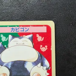 Snorlax No. 143 Topsun Blue Back Japanese Pokemon Card Nintendo From Japan - Image 3