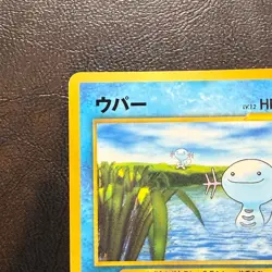 Wooper No.194 Glossy CoroCoro Promo Japanese Pokemon Card Nintendo Japan - Image 2