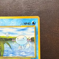 Wooper No.194 Glossy CoroCoro Promo Japanese Pokemon Card Nintendo Japan - Image 3