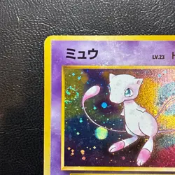 Mew No. 151 Holo Fossil Set Japanese Pokemon Card Nintendo From Japan - Image 2