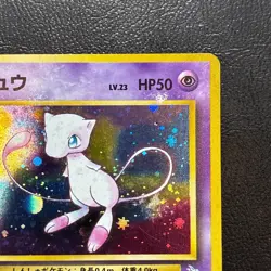 Mew No. 151 Holo Fossil Set Japanese Pokemon Card Nintendo From Japan - Image 3