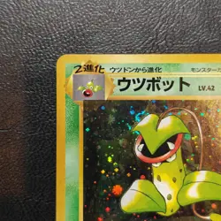 Victreebel No. 071 Holo Jungle Set Japanese Pokemon Card Nintendo From Japan - Image 2