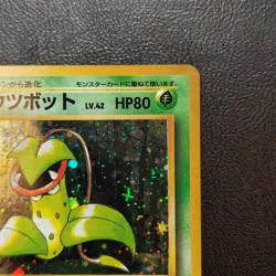 Victreebel No. 071 Holo Jungle Set Japanese Pokemon Card Nintendo From Japan - Image 3