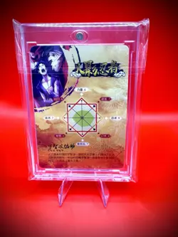 Naruto Kayou Doujin CP Rare Sasuke And Itachi Card - Image 2