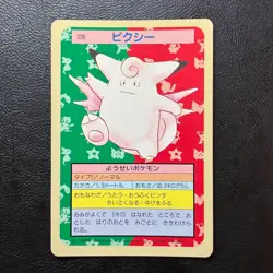 Clefable No. 036 Topsun Blue back Japanese Pokemon Card Nintendo From Japan - Image 2
