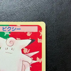 Clefable No. 036 Topsun Blue back Japanese Pokemon Card Nintendo From Japan - Image 4