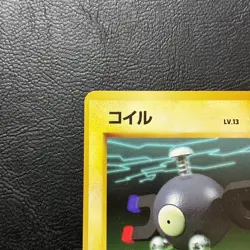 Magnemite No. 081 No Rarity Base Set Japanese Pokemon Card Nintendo From Japan - Image 3