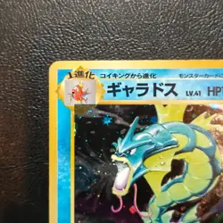 Gyarados No. 130 Holo Base Set Japanese Pokemon Card Nintendo From Japan - Image 2