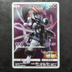 Armored Mewtwo Promo 365/SM-P Japanese Pokemon Card Nintendo From Japan - Image 1