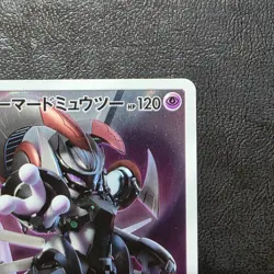 Armored Mewtwo Promo 365/SM-P Japanese Pokemon Card Nintendo From Japan - Image 3