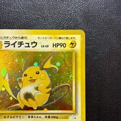Raichu Holo No.026 Fossil Set Japanese Pokemon Card Nintendo From Japan - Image 3