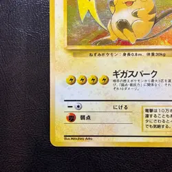 Raichu Holo No.026 Fossil Set Japanese Pokemon Card Nintendo From Japan - Image 5