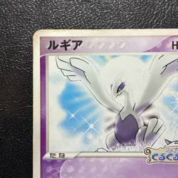 Lugia 038/PCG-P Pokepark Promo Japanese Pokemon Card Nintendo From Japan - Image 2