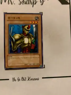 M WARRIOR #2 - LOB-K077 KOREAN Yu-Gi-Oh! CARD COMMON KONMAI 2003 TCG ORIGINAL - Image 2