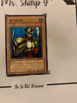 M WARRIOR #2 - LOB-K077 KOREAN Yu-Gi-Oh! CARD COMMON KONMAI 2003 TCG ORIGINAL - Image 3