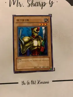 M WARRIOR #2 - LOB-K077 KOREAN Yu-Gi-Oh! CARD COMMON KONMAI 2003 TCG ORIGINAL - Image 4