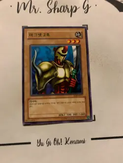 M WARRIOR #2 - LOB-K077 KOREAN Yu-Gi-Oh! CARD COMMON KONMAI 2003 TCG ORIGINAL - Image 5