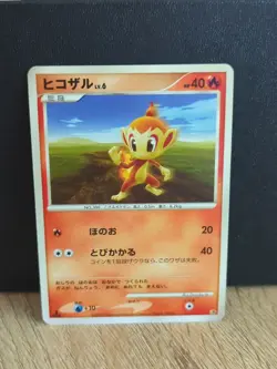 Chimchar 1st ED DP Entry Pack Japanese Pokemon Card TCG DMG - Image 1