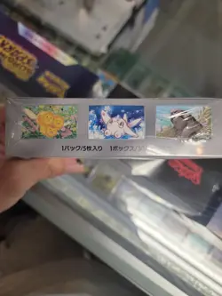 Pokemon Card Game Scarlet and Violet Expansion Pack Snow Hazard Box 4521329346229 - Image 3