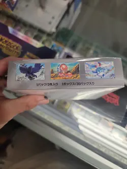 Pokemon Card Game Scarlet and Violet Expansion Pack Snow Hazard Box 4521329346229 - Image 5