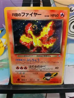 Team Rocket's Moltres No.146 Holo Rare Gym Set Japanese Pokemon Card MP - Image 1
