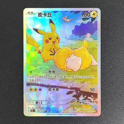 Pokemon Chinese Exclusive Promo Card Bundle - Mew EX,Captain Pikachu,Gengar 151C - Image 2