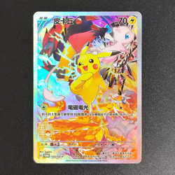 Pokemon Chinese Exclusive Promo Card Bundle - Mew EX,Captain Pikachu,Gengar 151C - Image 5